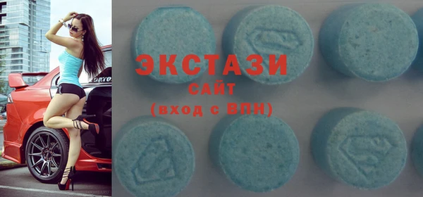 ECSTASY Белокуриха