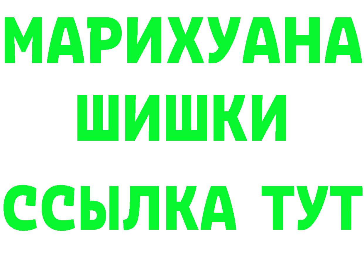 АМФ 97% как войти маркетплейс гидра Вязники