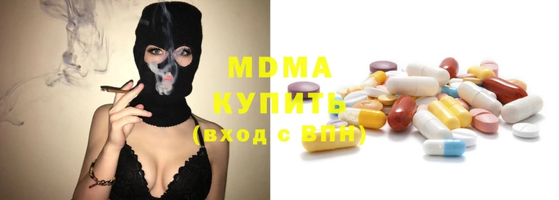 MDMA кристаллы  OMG   Вязники 